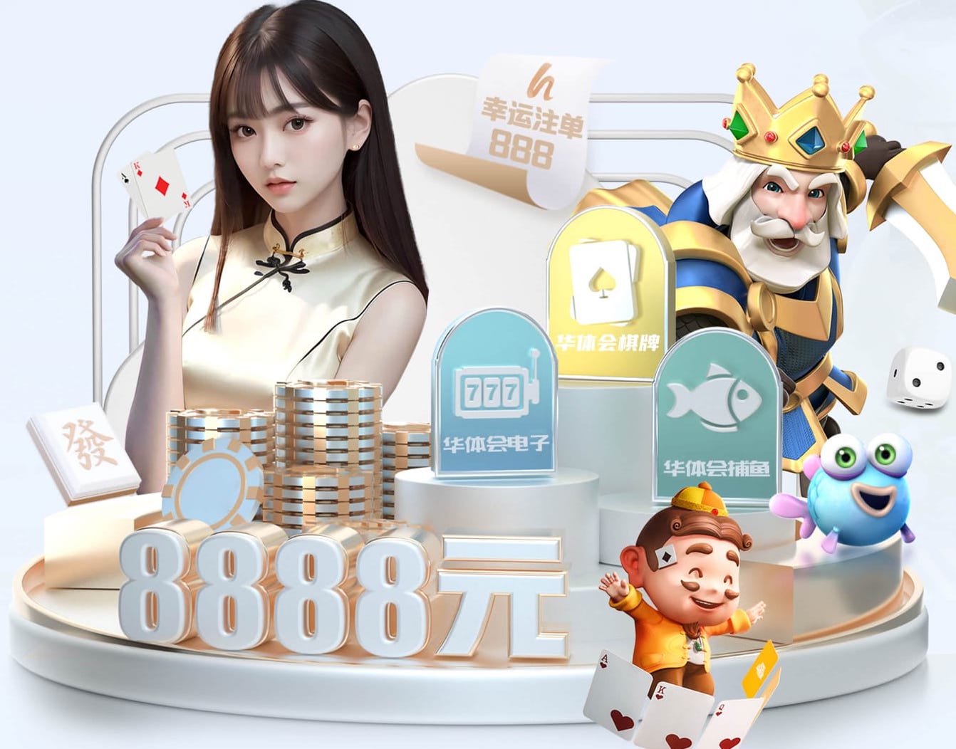 亚博体育 少年冰淇淋勇者!户外滑梯儿童带你探索未知世界