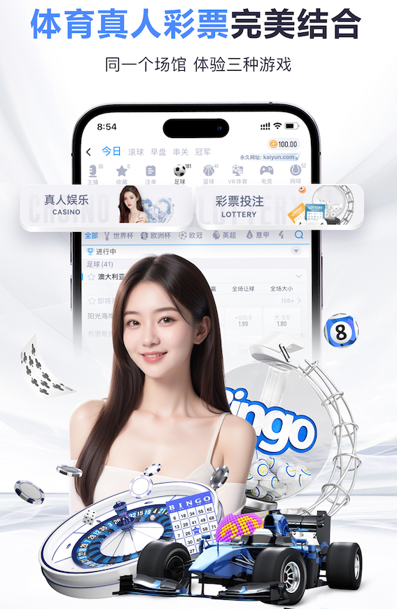 世界杯投彩 发令枪 数字化革新｜引领未来，改写竞技